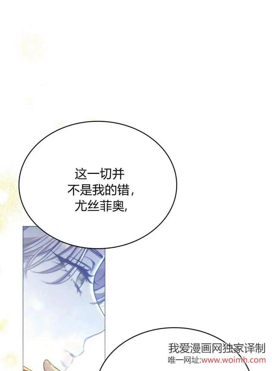 第69话50