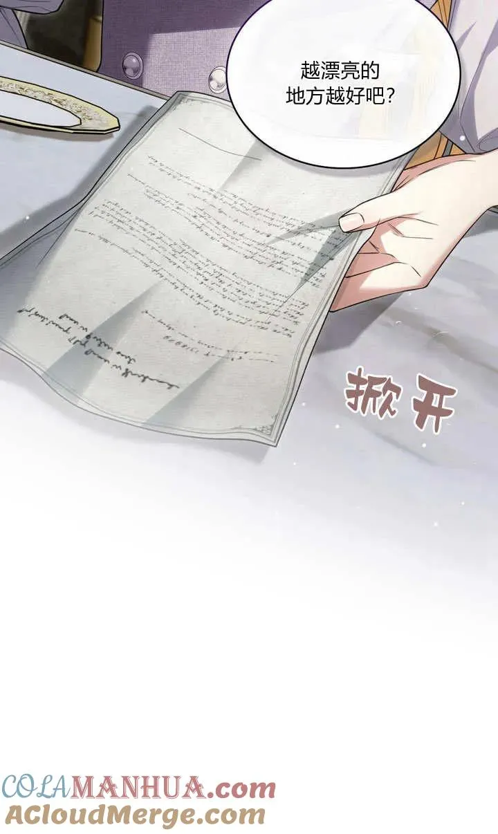 第24话24