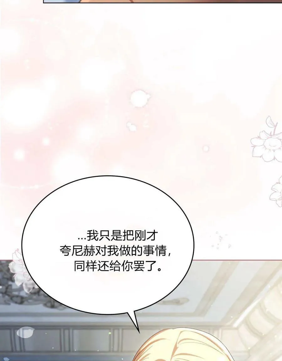 第65话27