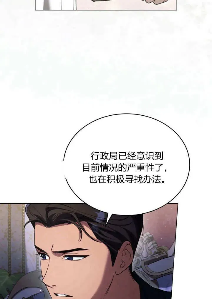 第27话11