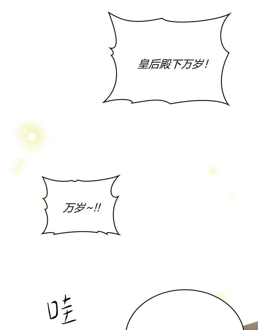 第64话71
