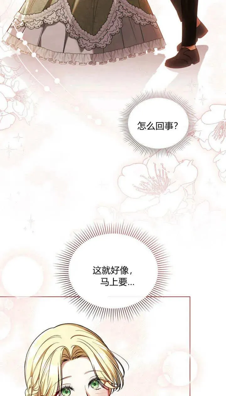 第21话1