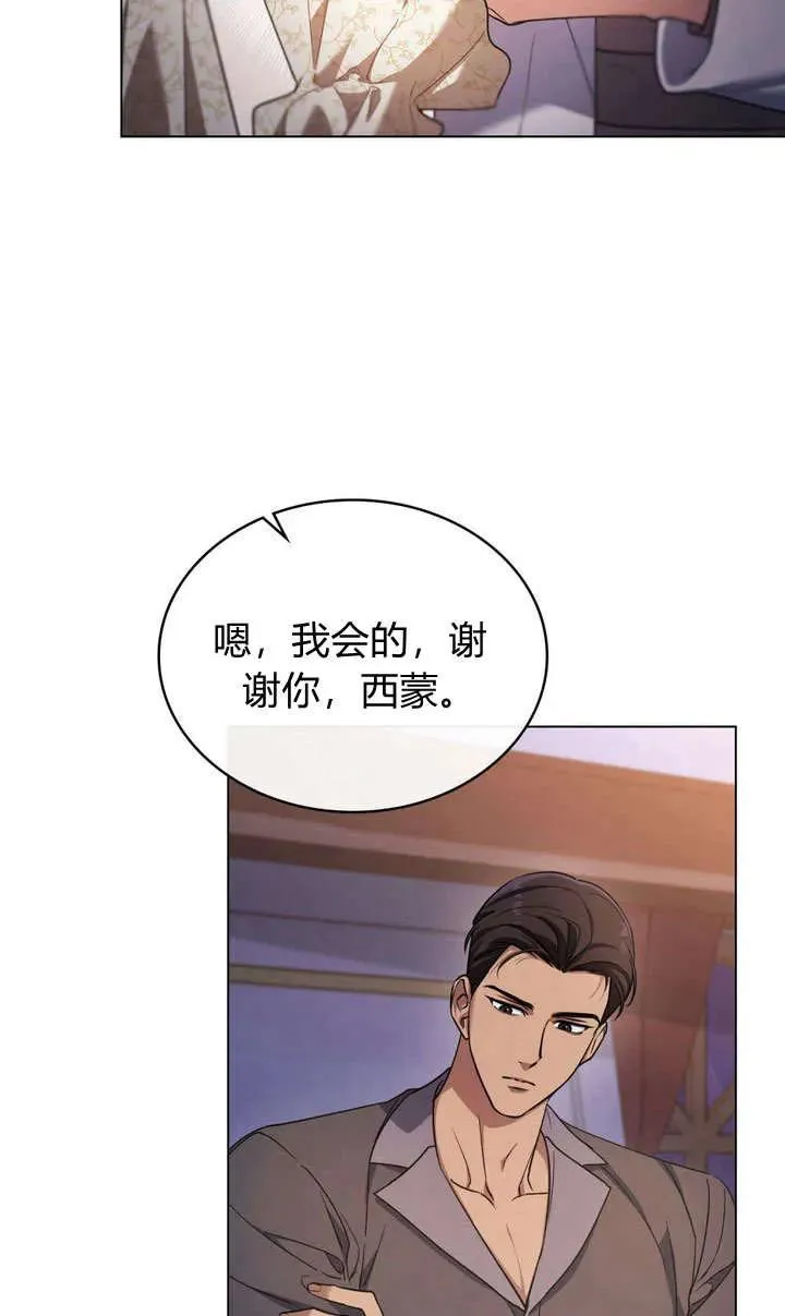 第13话20
