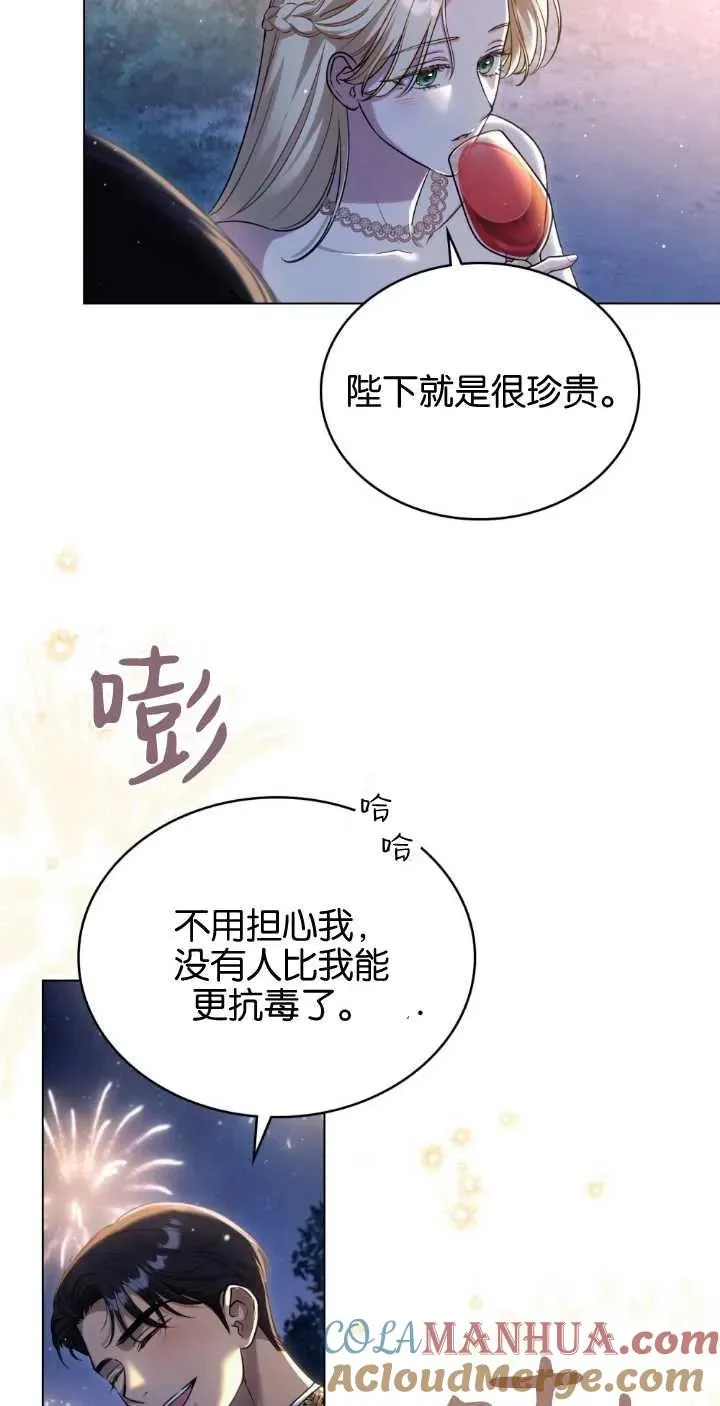 第38话63