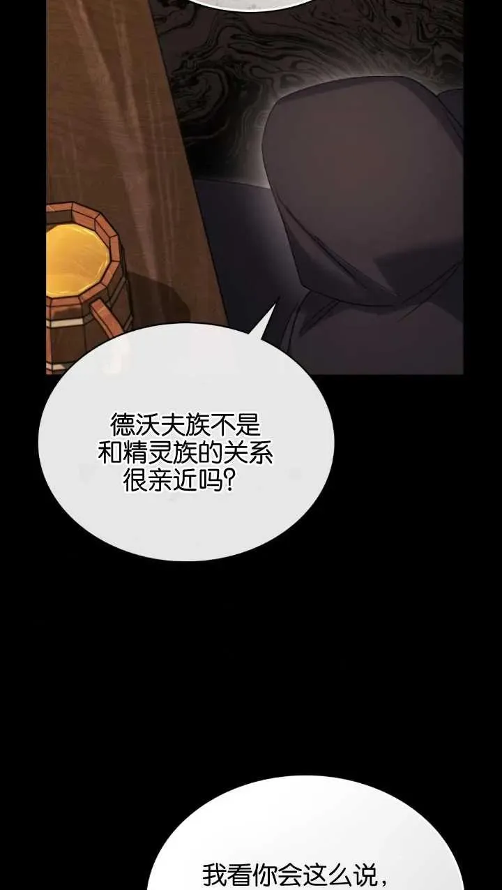 第34话23