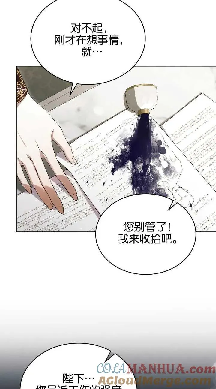 第31话39