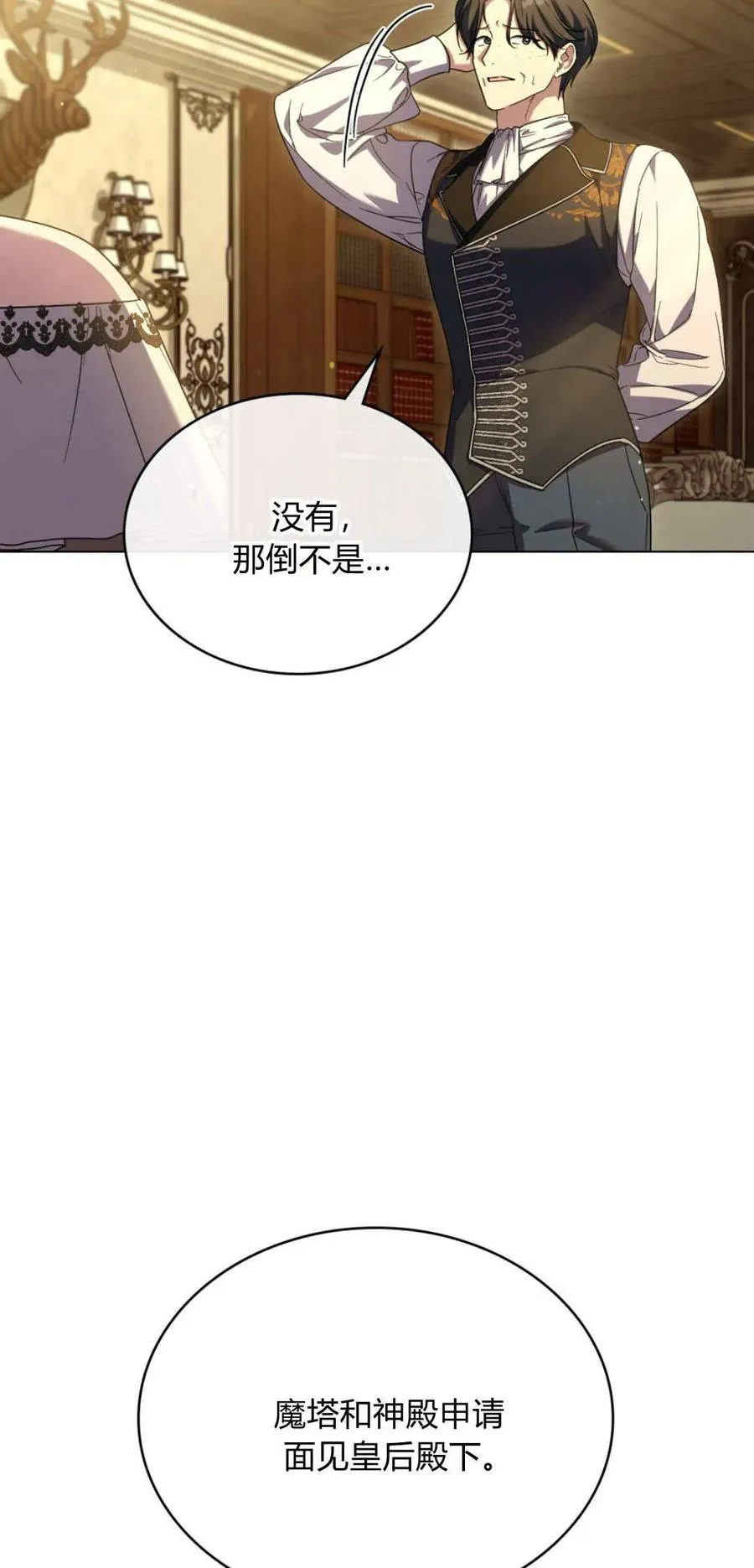 第72话56