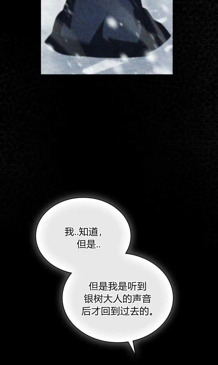 第5话62