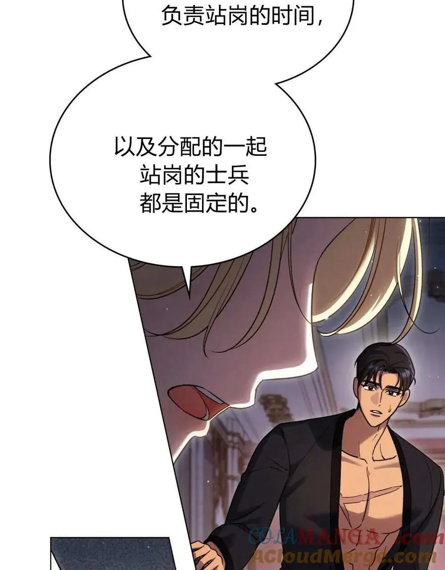 第50话18