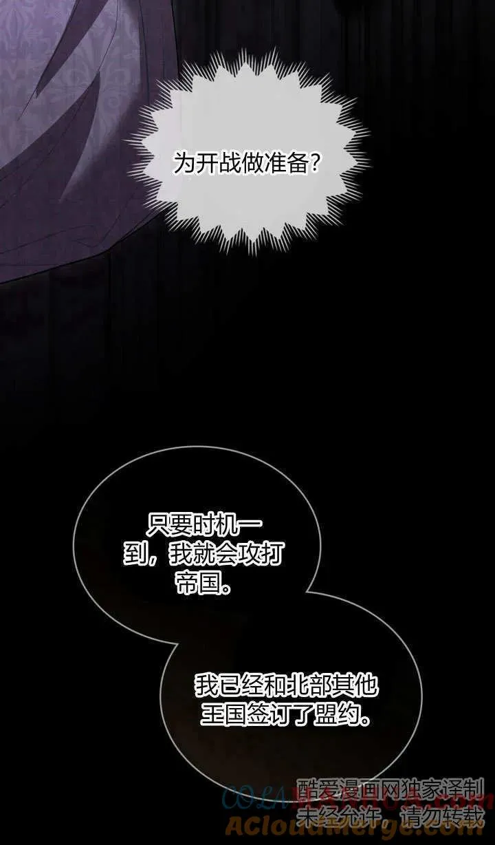 第6话57