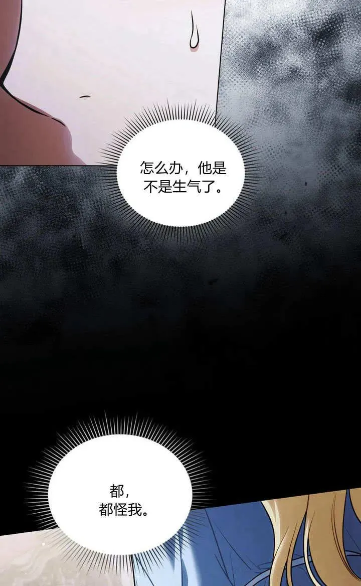第27话28