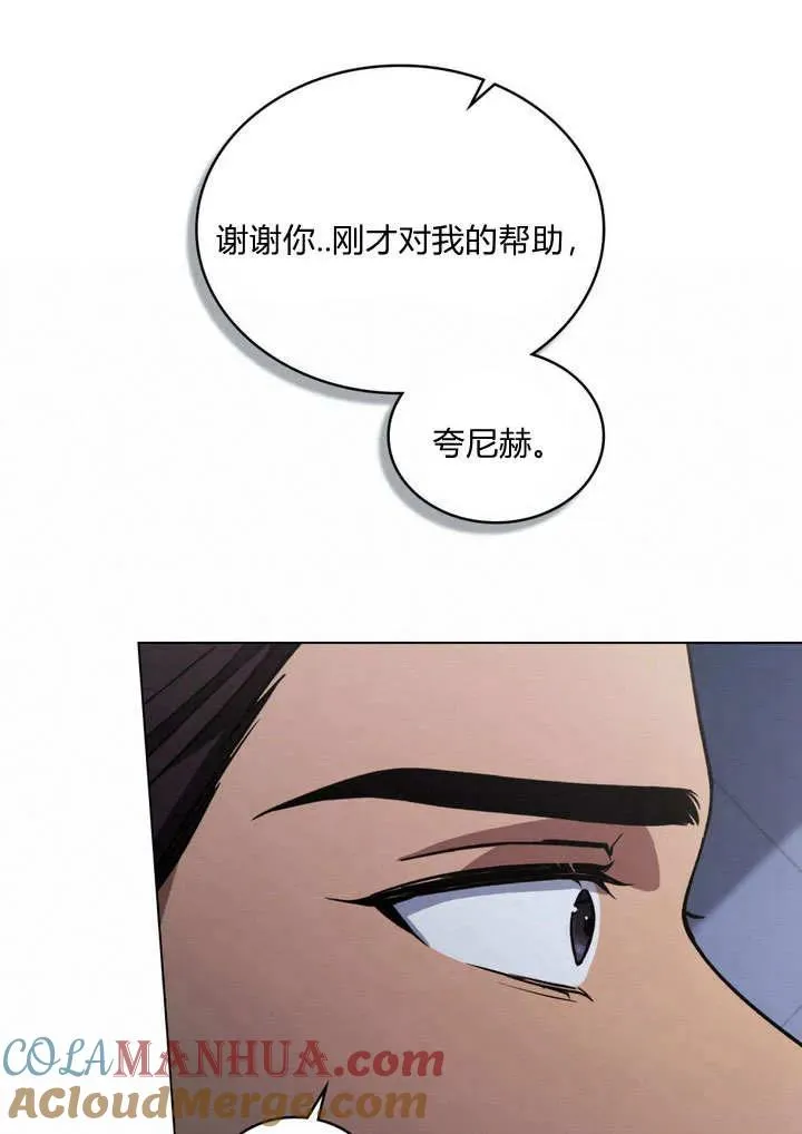 第9话80