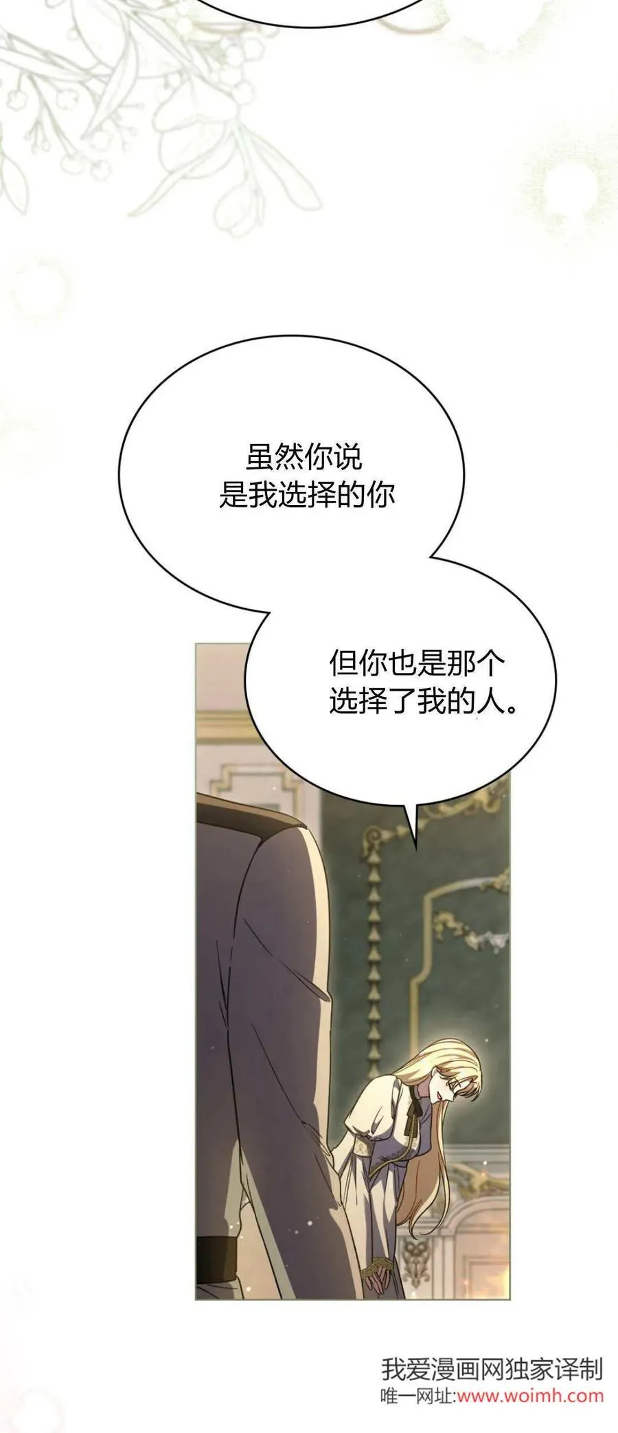 第75话22