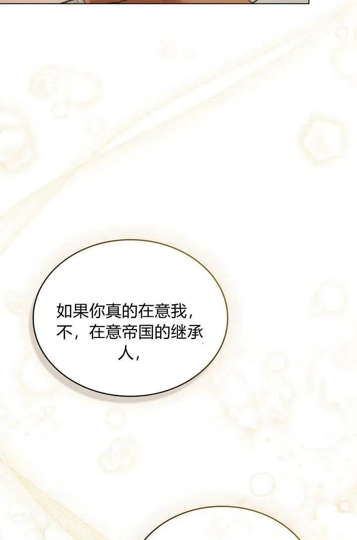 第11话28