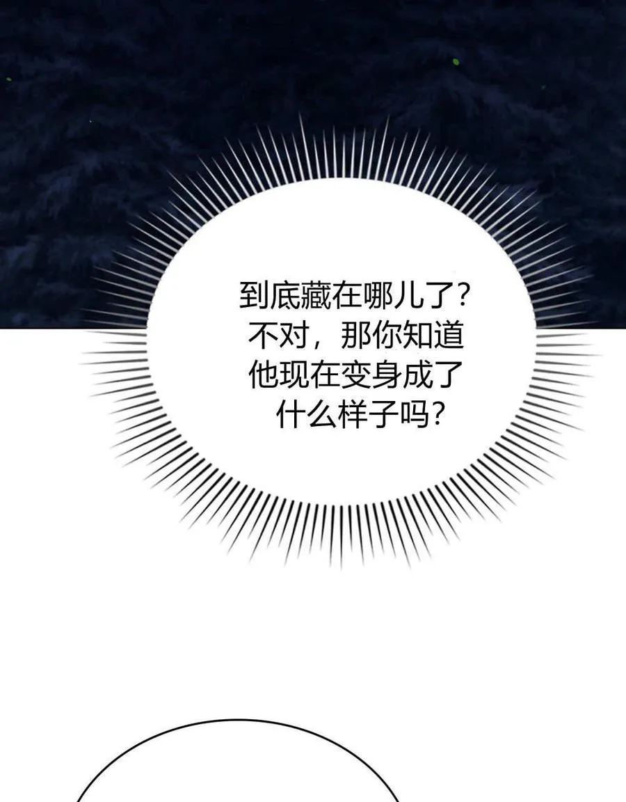 第54话23