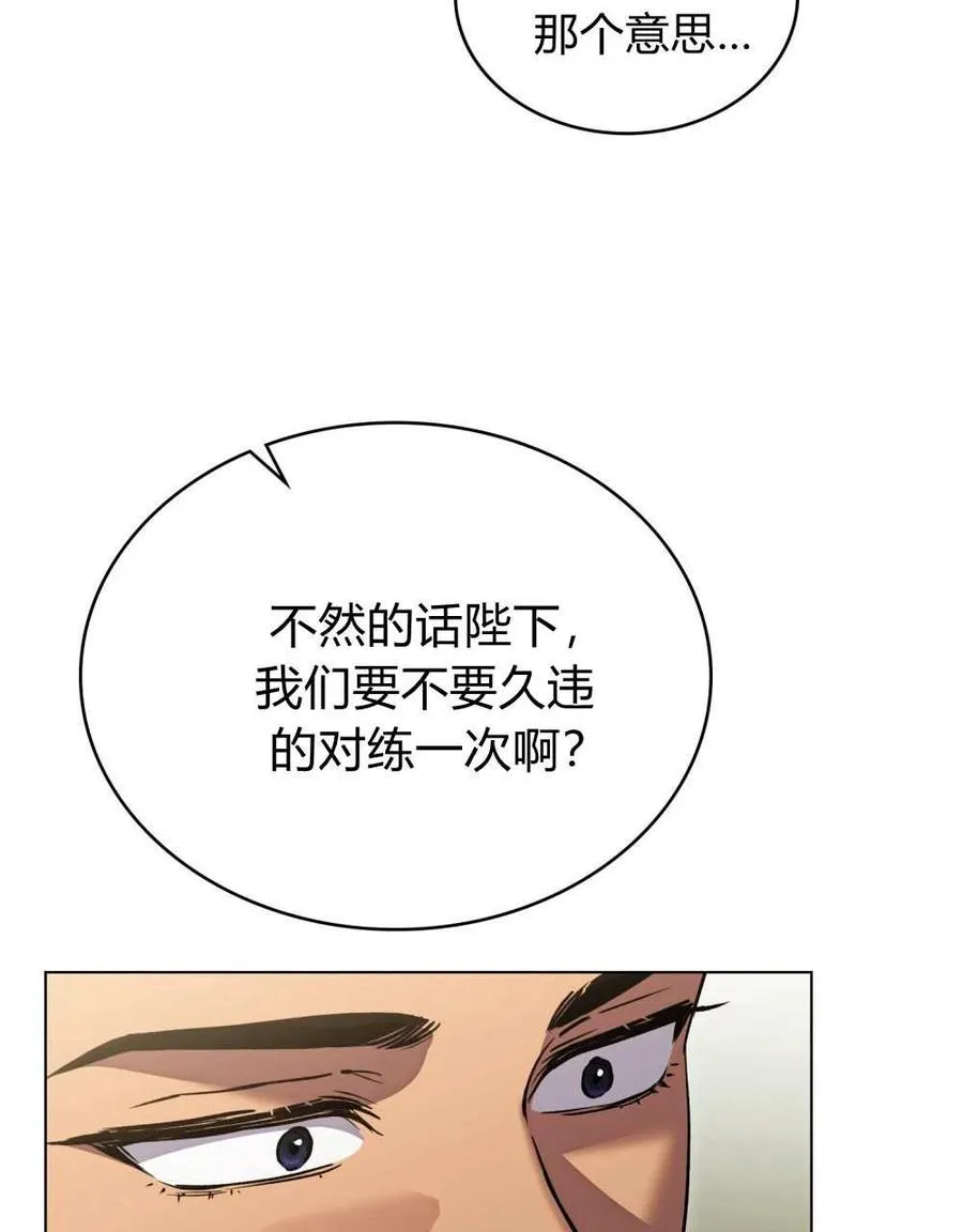 第52话63