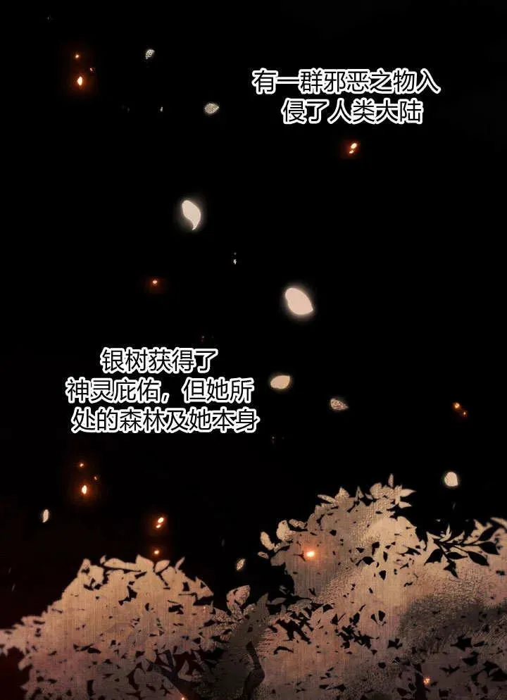 第17话10