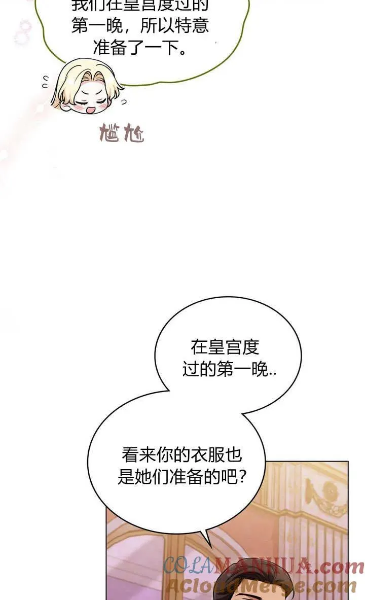 第15话42