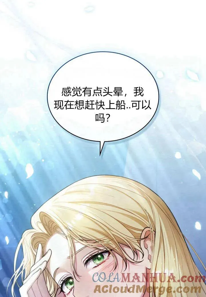 第10话51