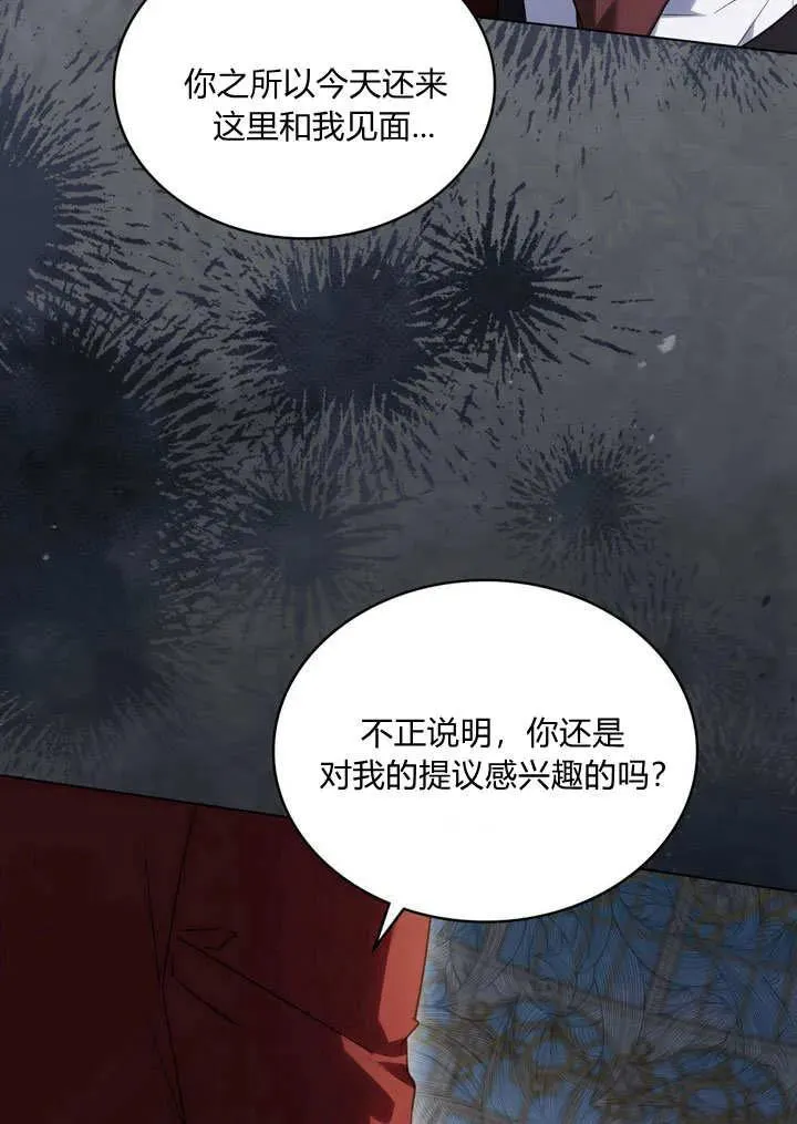 第18话11