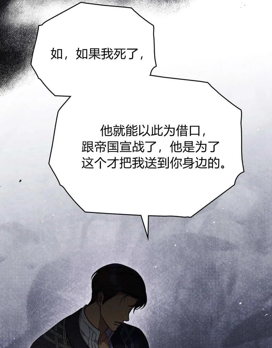 第44话49