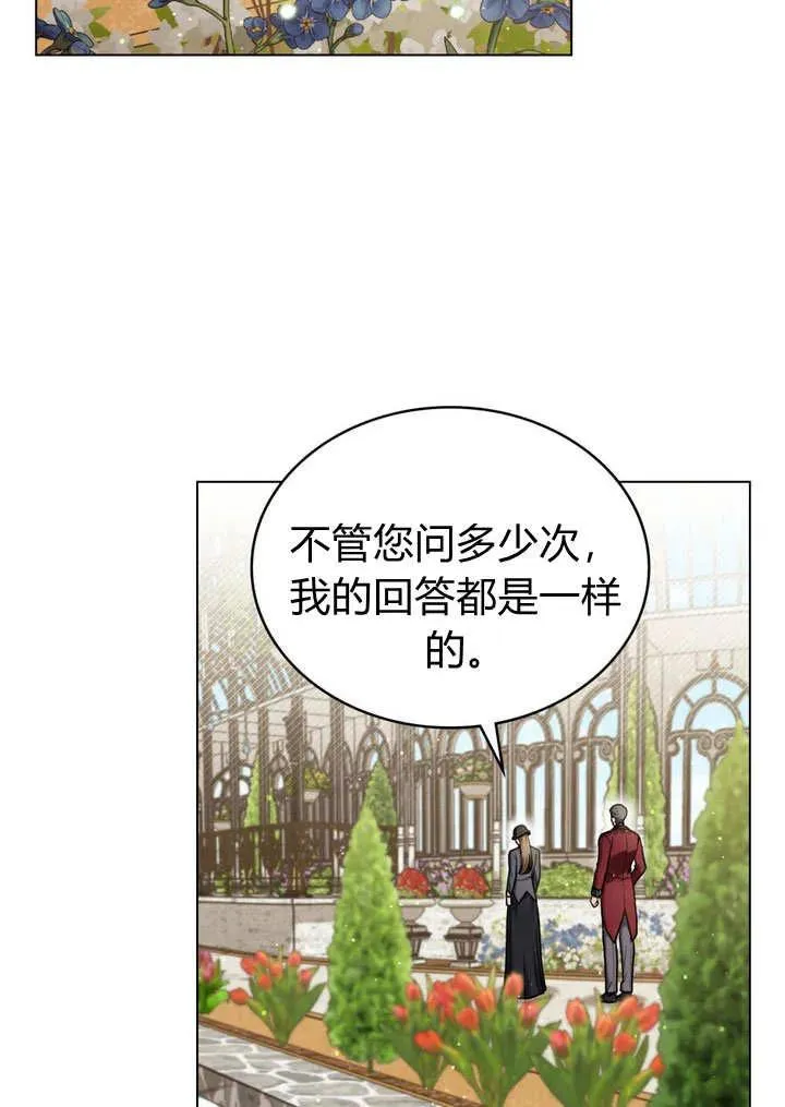 第18话2