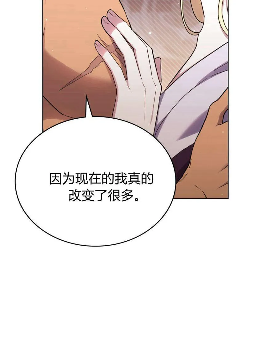 第45话50