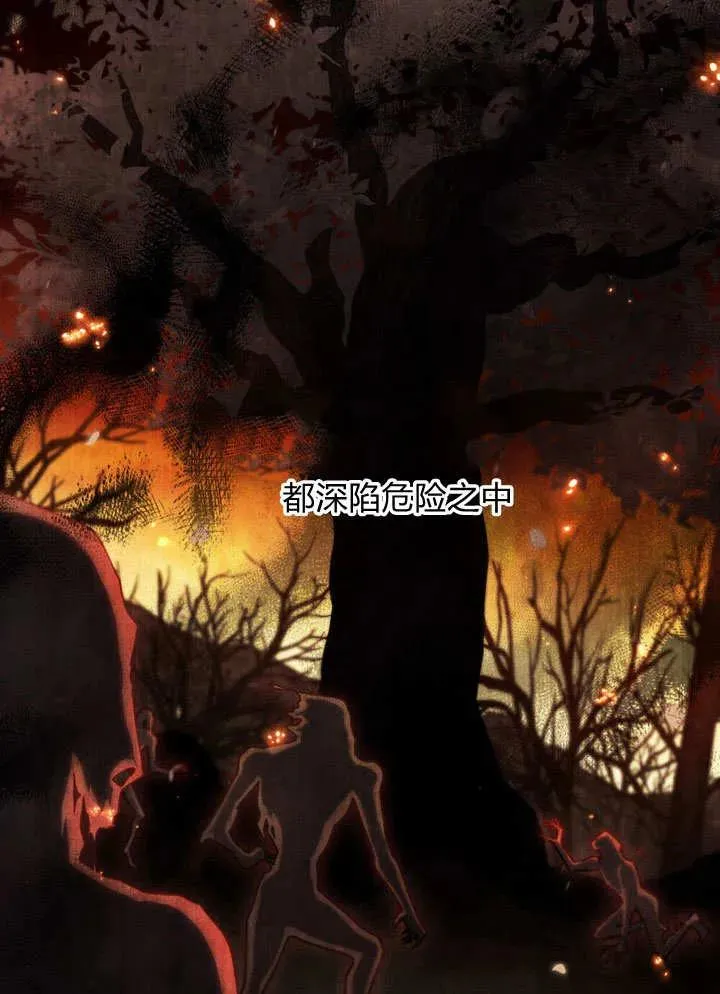 第17话11