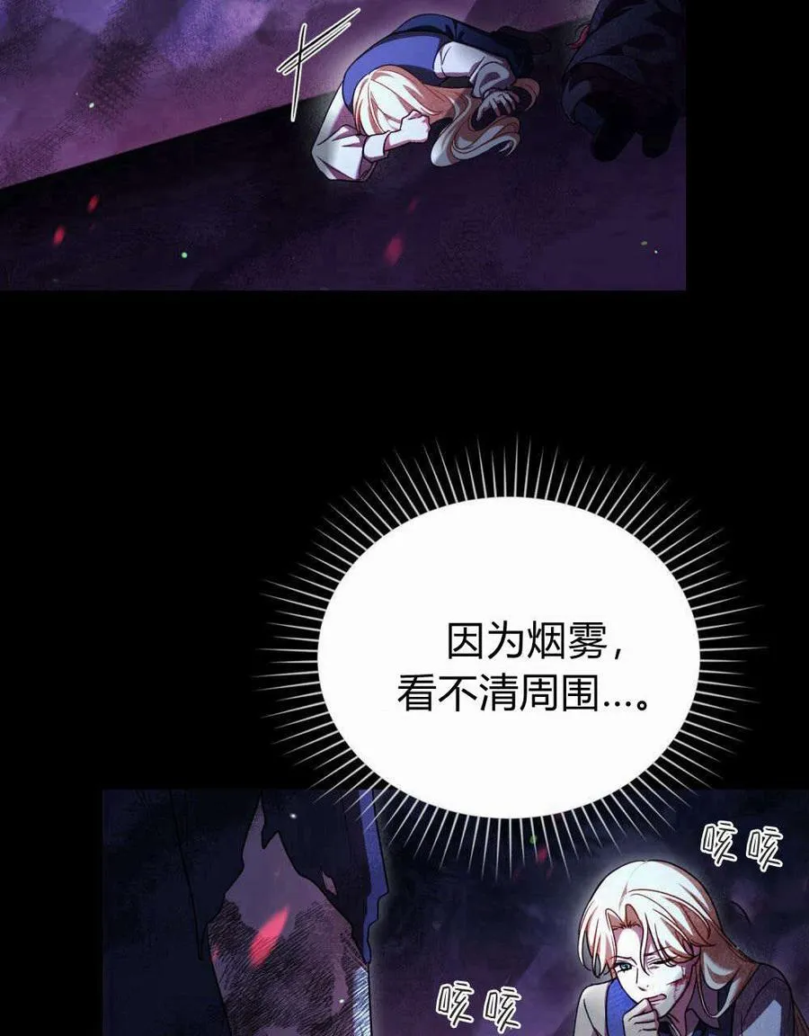 第56话21