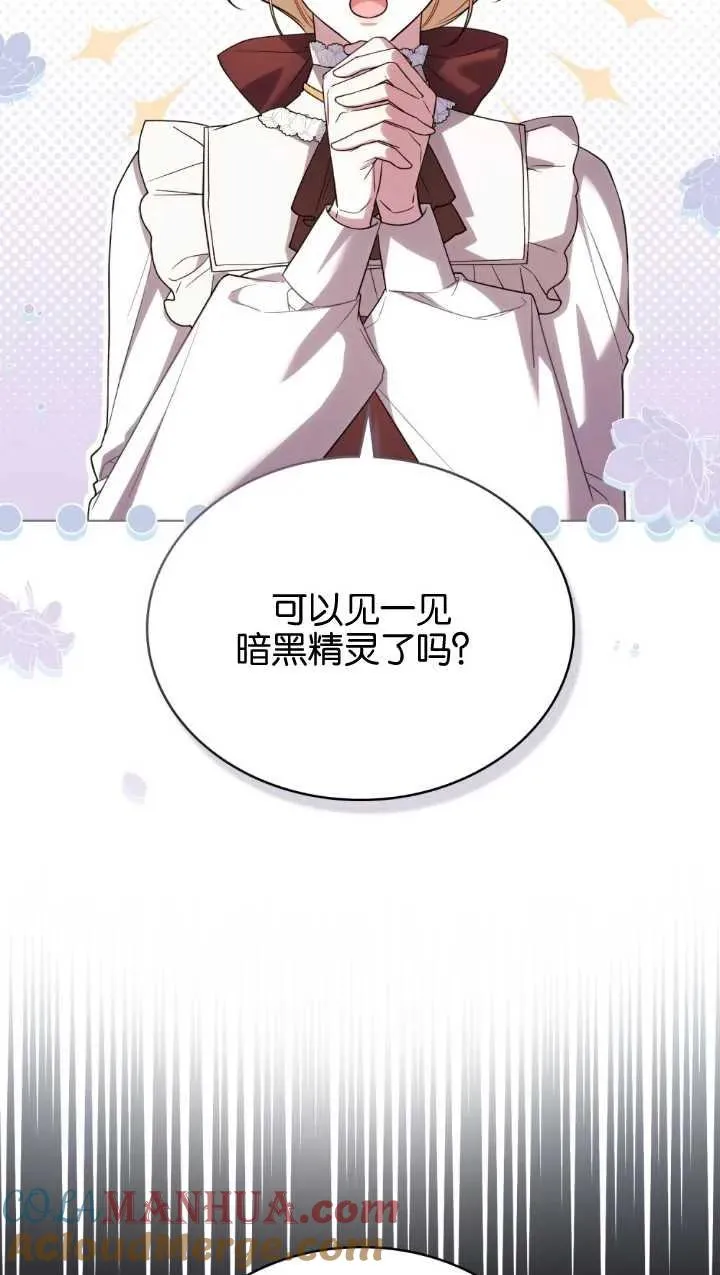 第34话15