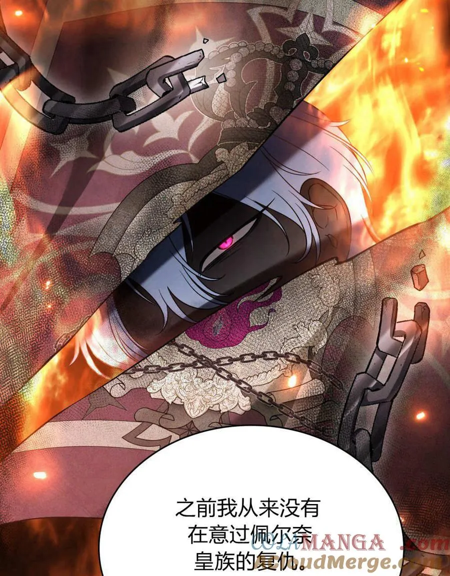 第44话4