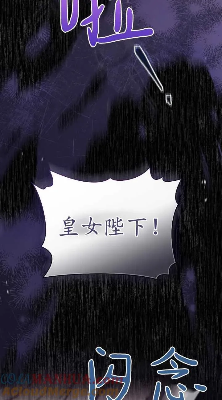 第31话36
