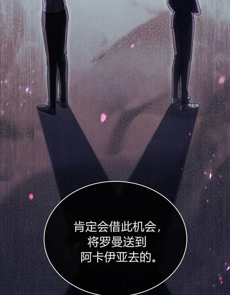第51话66