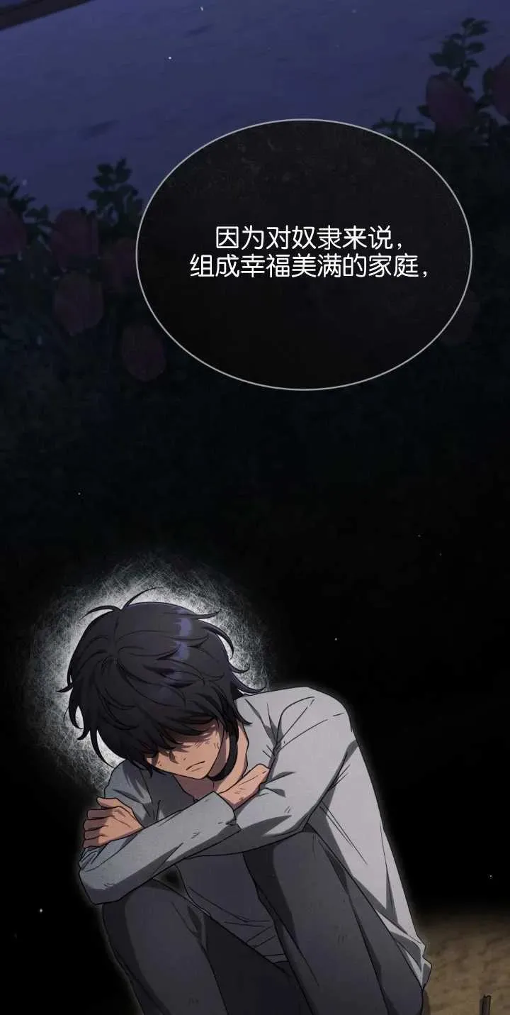 第30话8