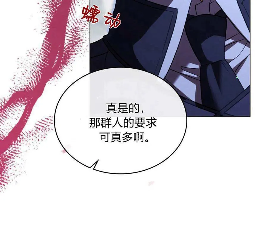 第54话71