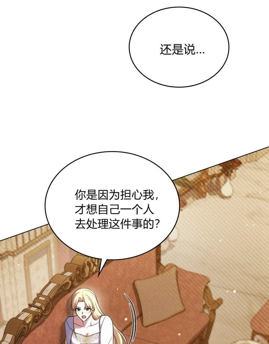 第45话79