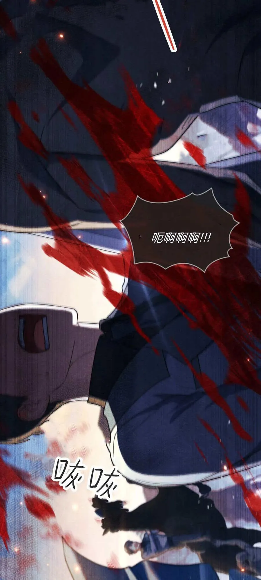 第66话61