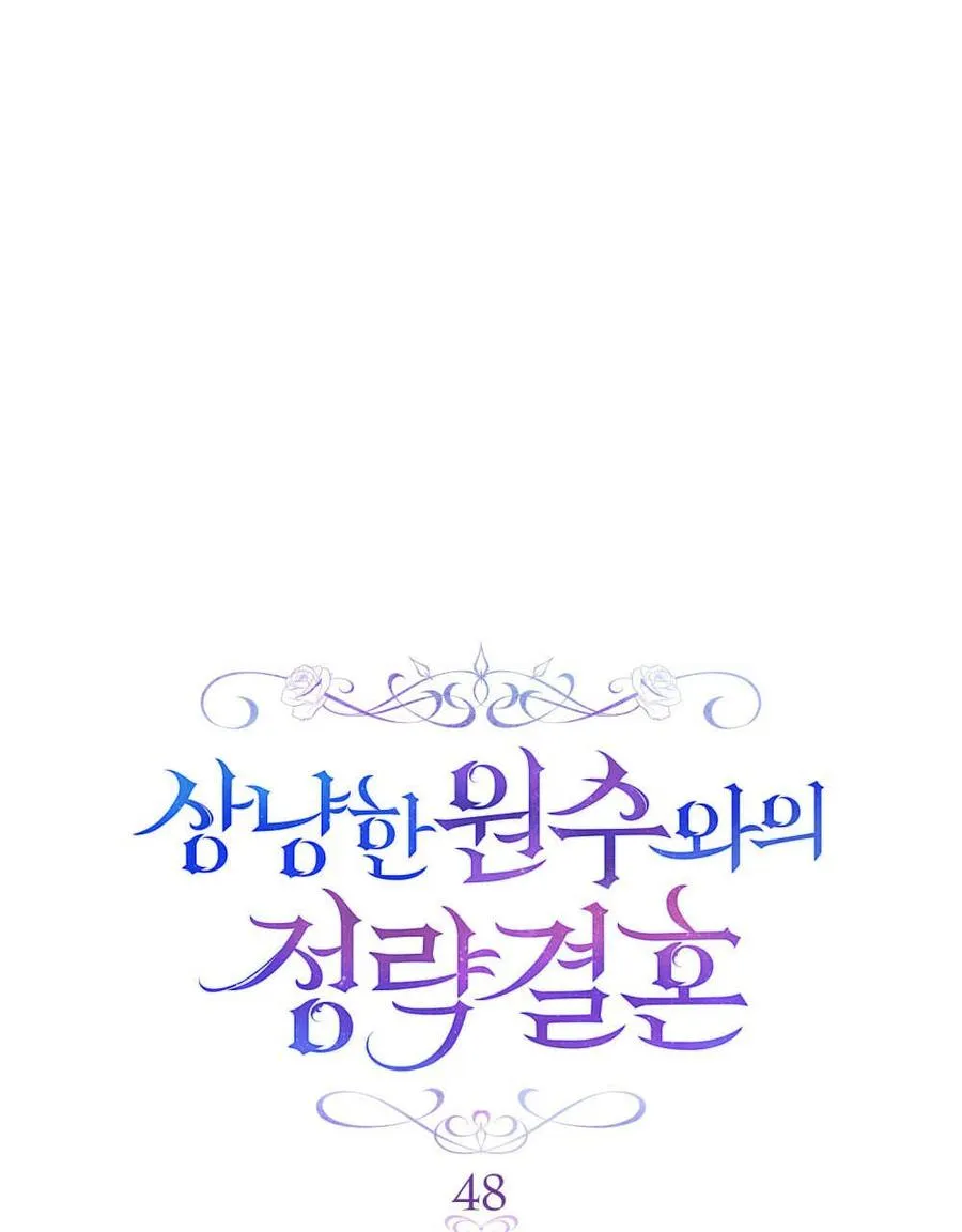 第48话65