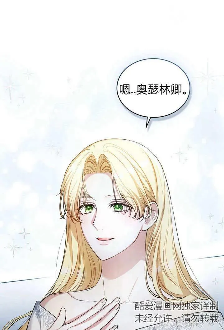 第10话31