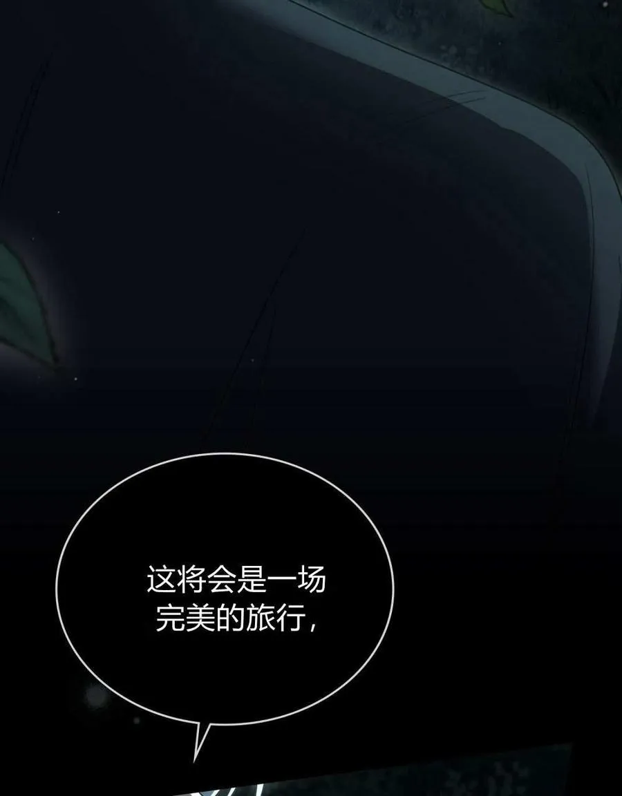 第51话95
