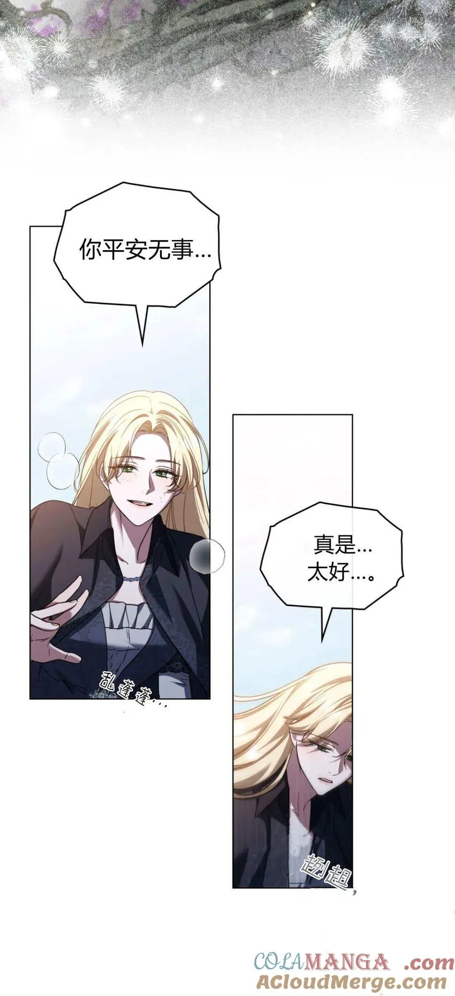 第68话39