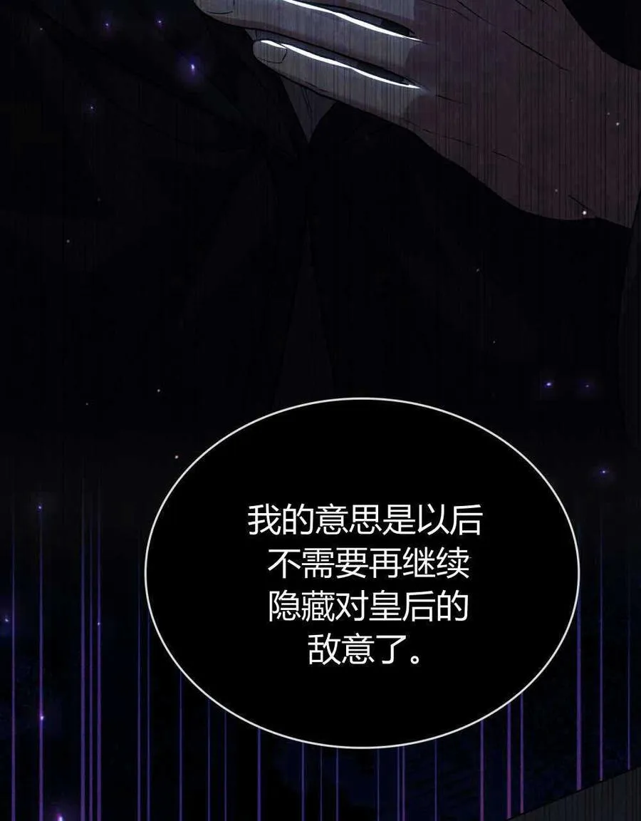 第47话21