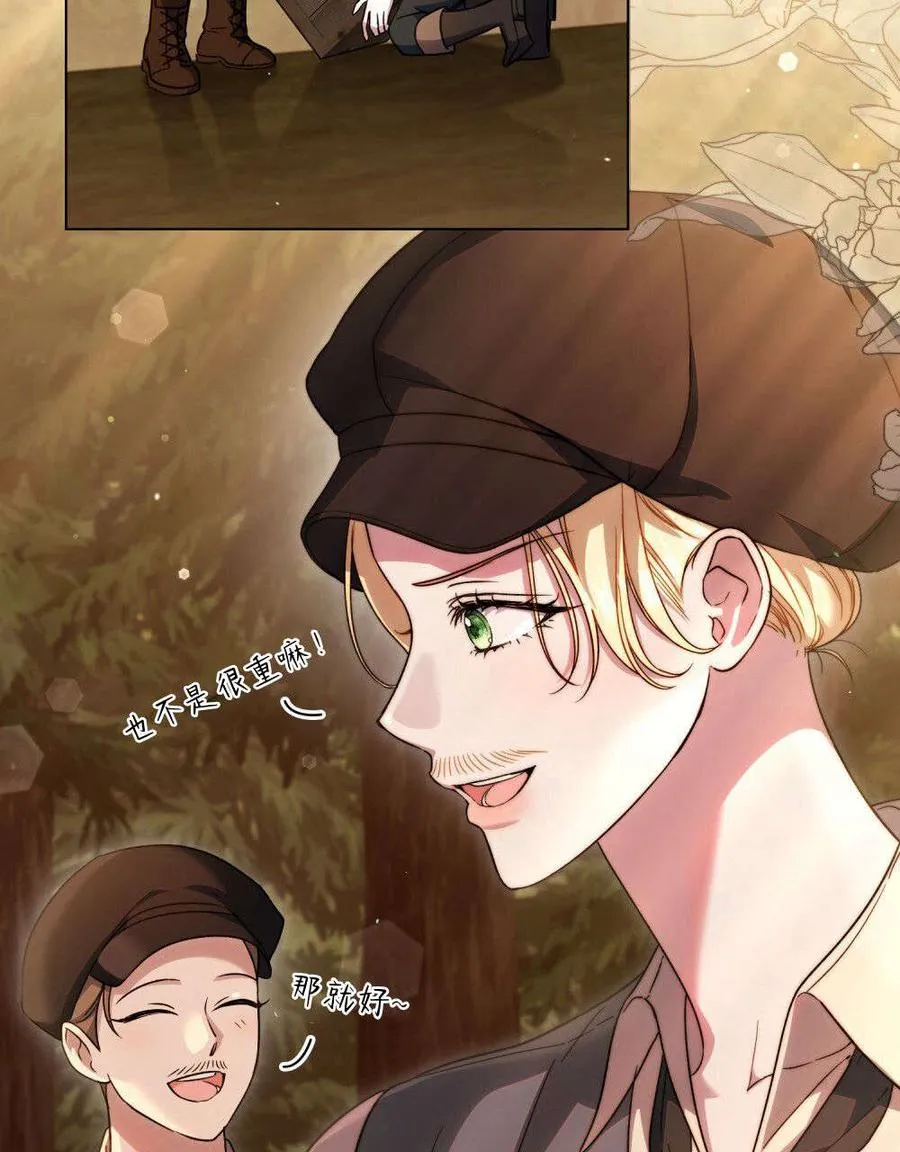 第53话29