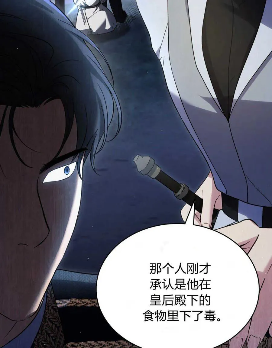 第39话17