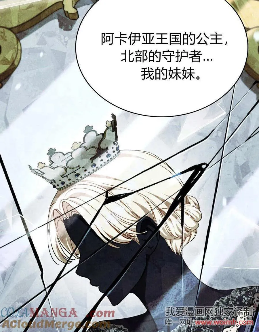 第63话12