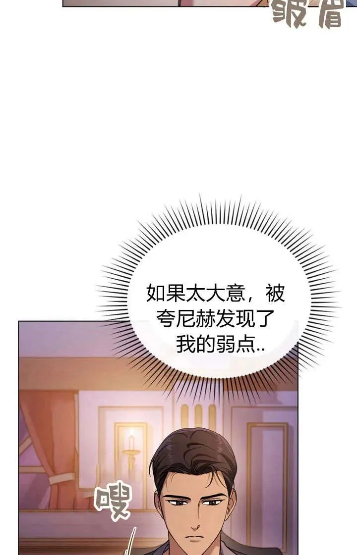 第13话68