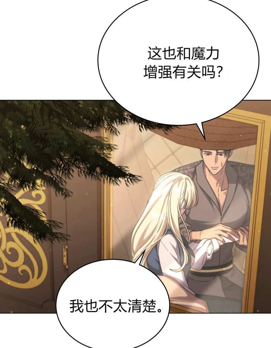 第57话37