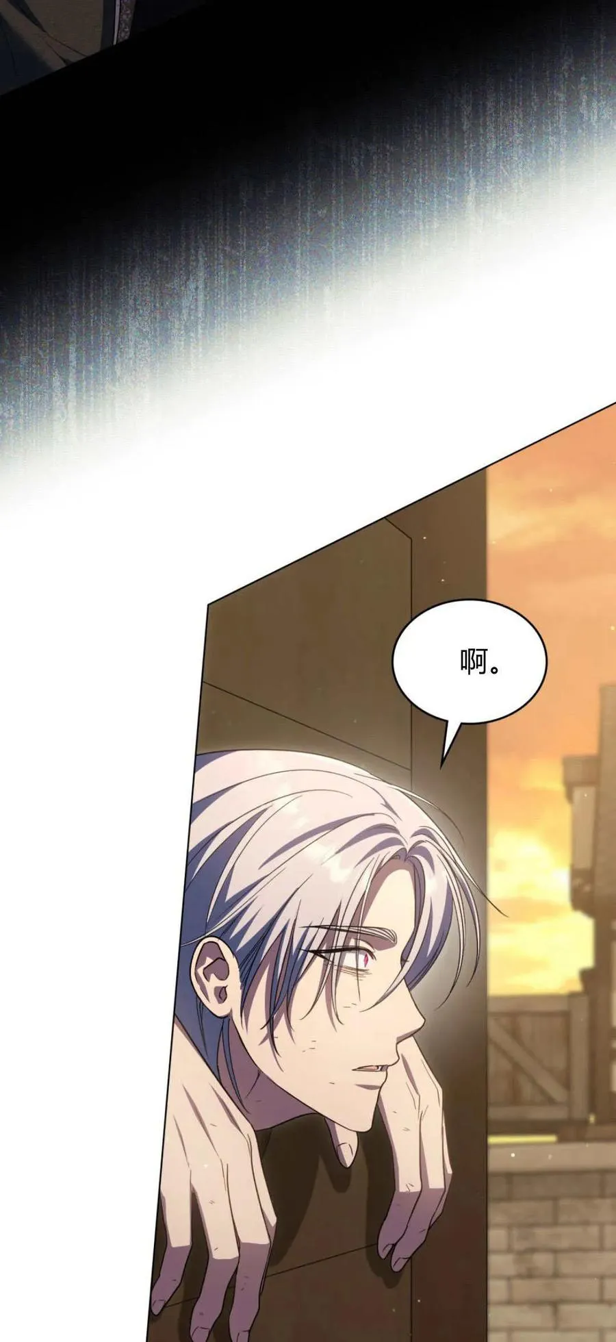 第71话71