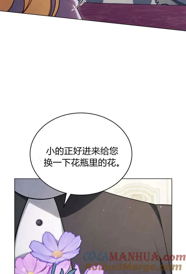 第27话66