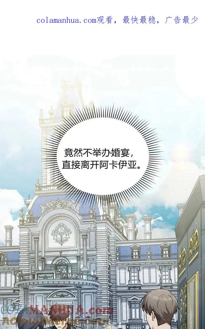第8话0